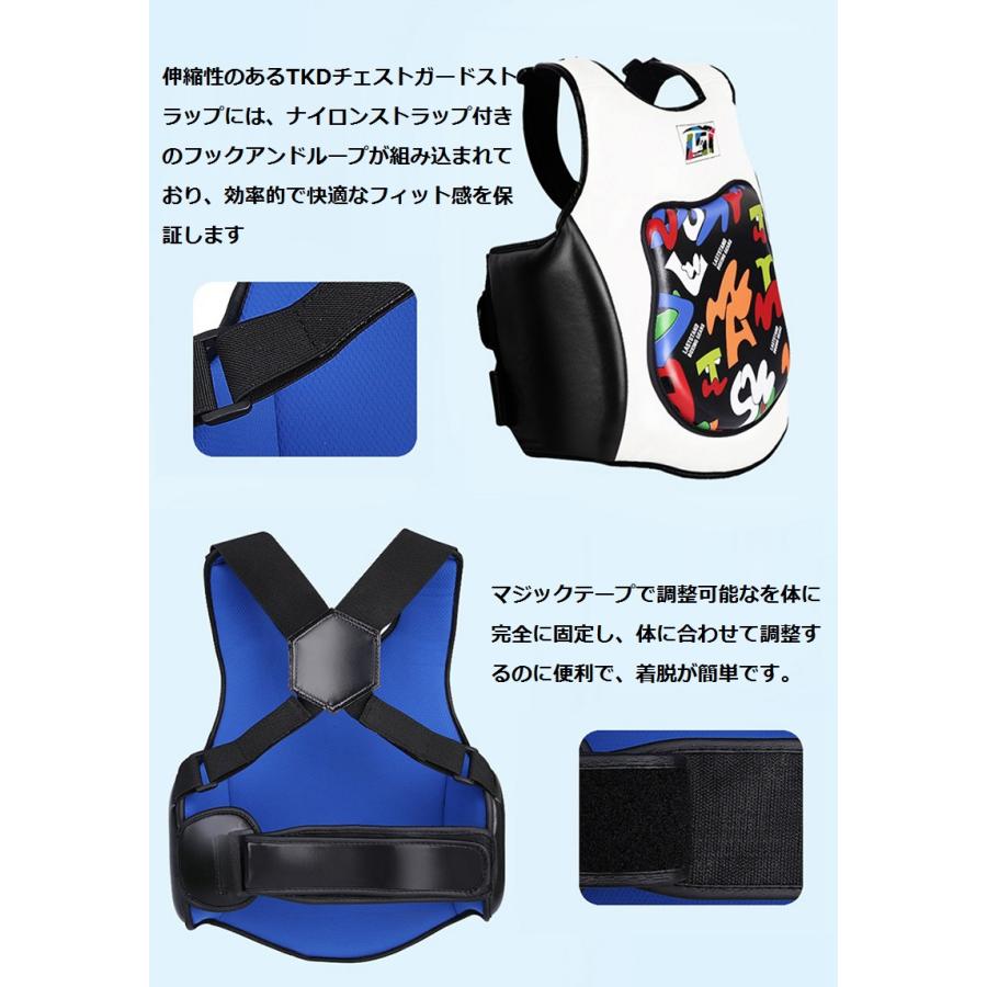 キッズ ボクシング 保護具 4点セット プロテクター ヘッドギア レッグ
