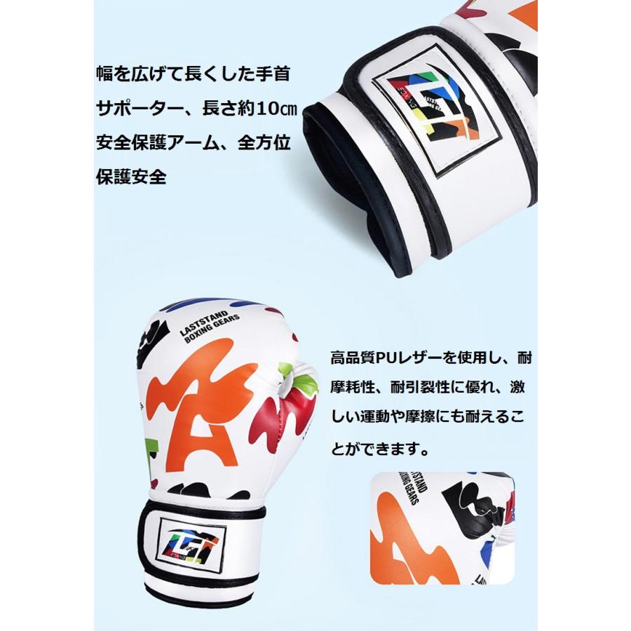 キッズ ボクシング 保護具 3点セット プロテクター ヘッドギア レッグ
