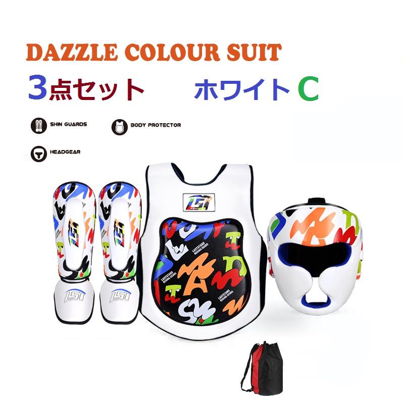 キッズ ボクシング 保護具 3点セット プロテクター ヘッドギア レッグ