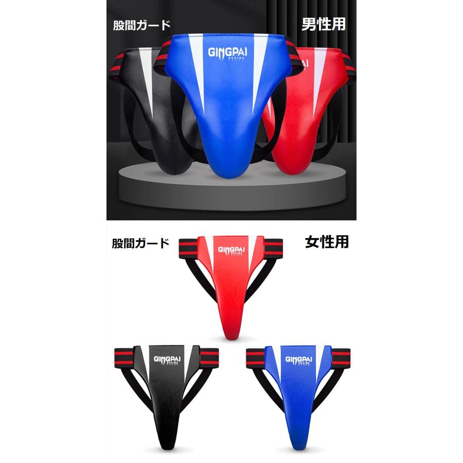 ボクシング キッズ テコンドー 保護具 6点セット トレーニング ボディ