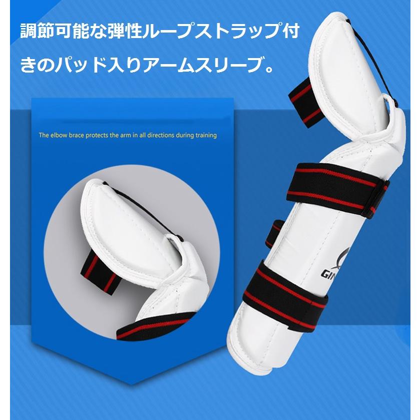 テコンドー プログレード 競技用保護具 7点セット キッズ/大人