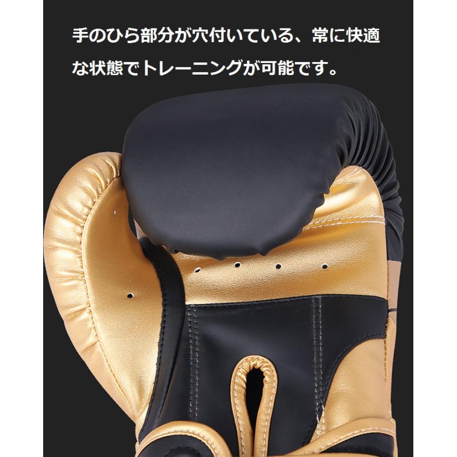 ムエタイ キックボクシング グローブ ユニセックス 格闘技 空手