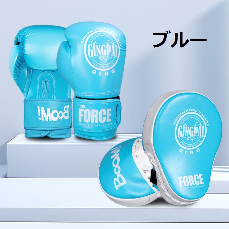 ボクシンググローブ 4点セット キックミット 6oz/8oz/10oz/12oz子供用