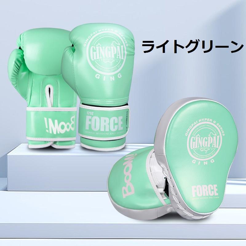 ボクシンググローブ 4点セット キックミット 6oz/8oz/10oz/12oz子供用