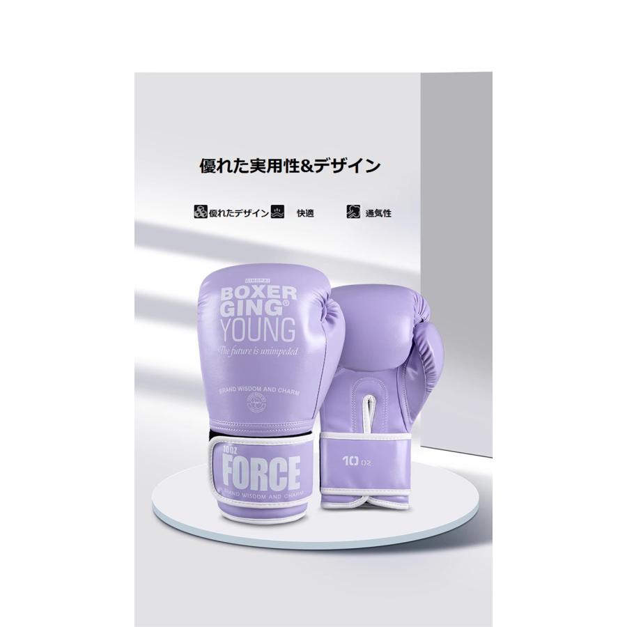 ボクシンググローブ 4点セット キックミット 6oz/8oz/10oz/12oz子供用