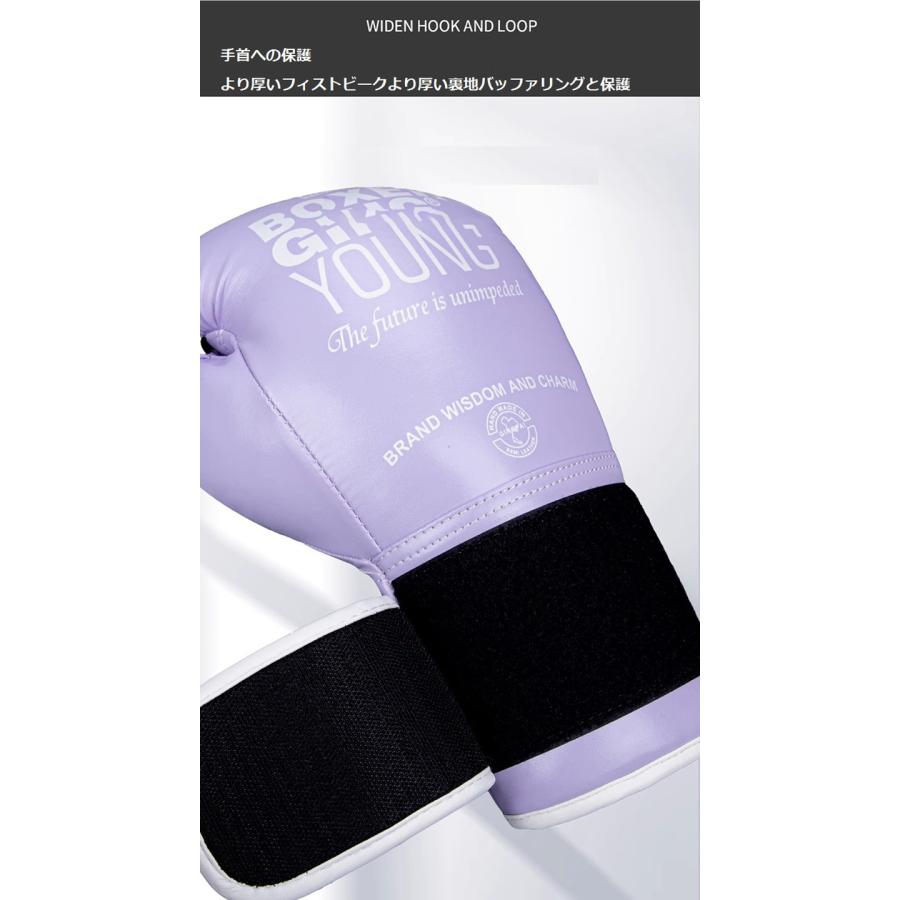 ボクシンググローブ 4点セット キックミット 6oz/8oz/10oz/12oz子供用