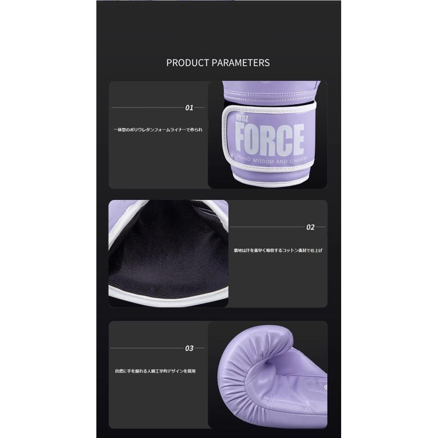ボクシンググローブ 4点セット キックミット 6oz/8oz/10oz/12oz子供用