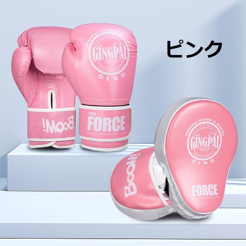 ボクシンググローブ 4点セット キックミット 6oz/8oz/10oz/12oz子供用
