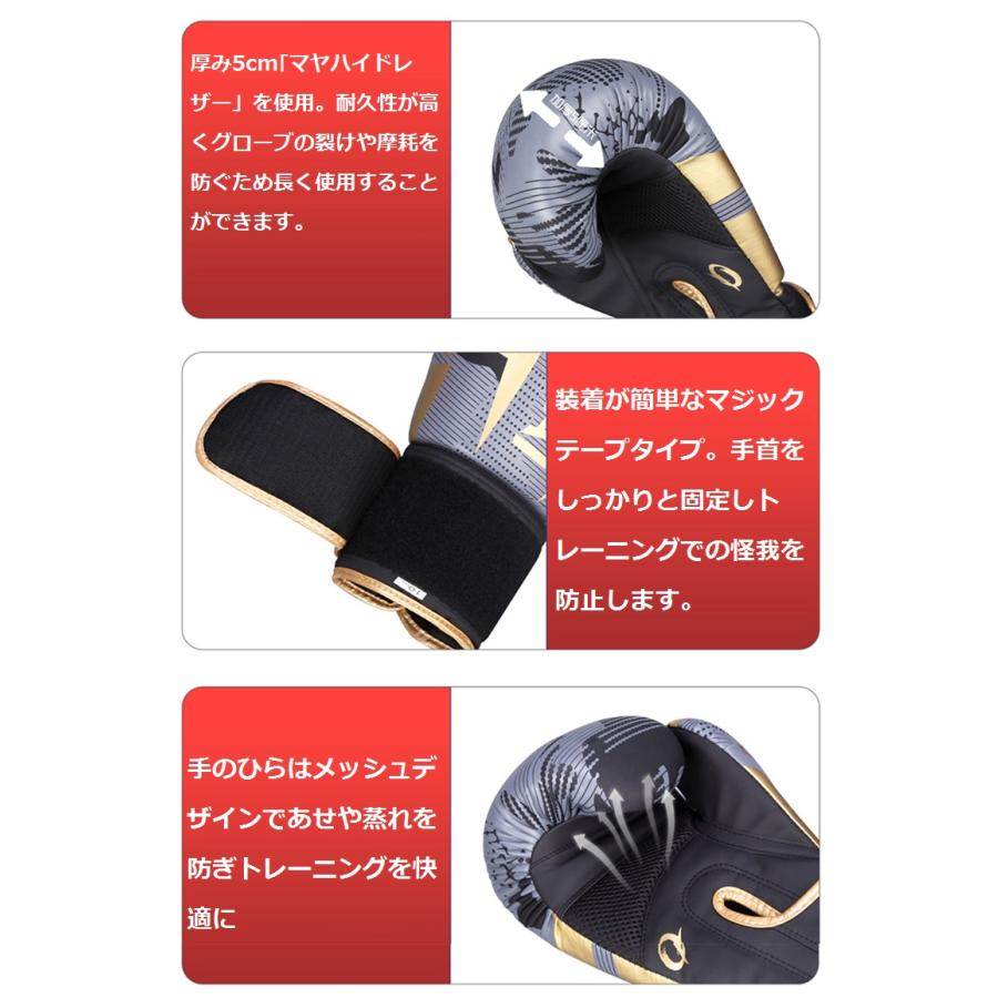 ムエタイ キックボクシング グローブ 格闘技 空手 テコンドー フィット