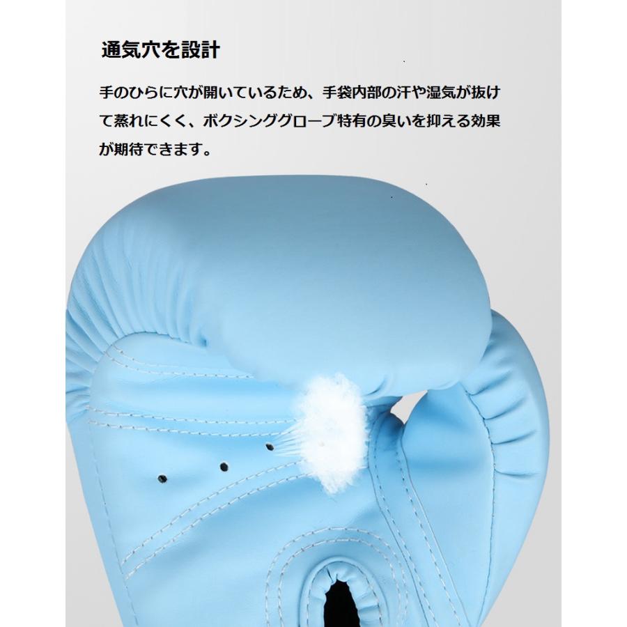 GINGPAI ボクシンググローブ 子供用 6オンス 男の子 女の子 小学生 5