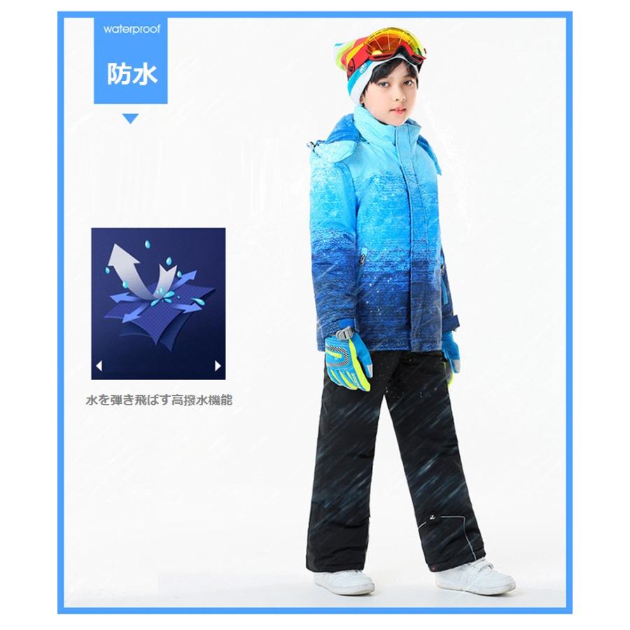 スキーウェア キッズ ジャケット\u0026パンツのスノ上下セットジュニア フリース裏 女の子 男の子 スノーウェア 軽量  防風 防寒 静電気防止 撥水加工 HXF29の画像