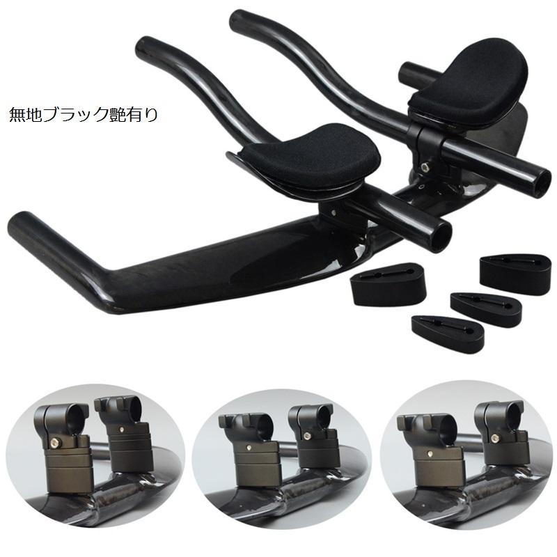 ievele ピストハンドル TTハンドル DHバーセット ピストバー ievele ピストハンドル TTハンドル DHバーセット ピストバー