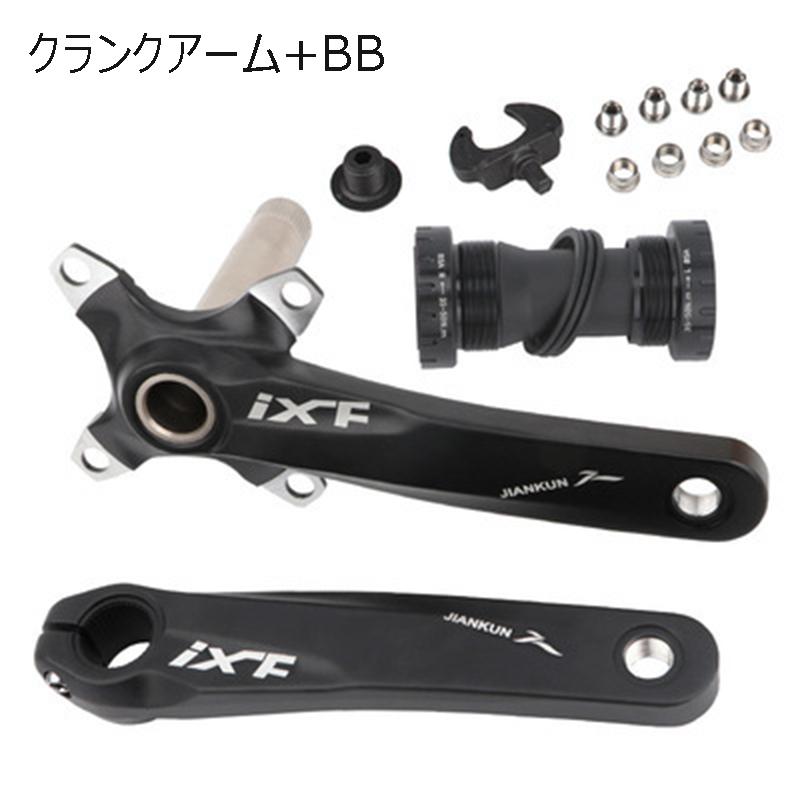 fitbikeクランクBBセット　未使用 fitbikeクランクBBセット 未使用 【公式通販】