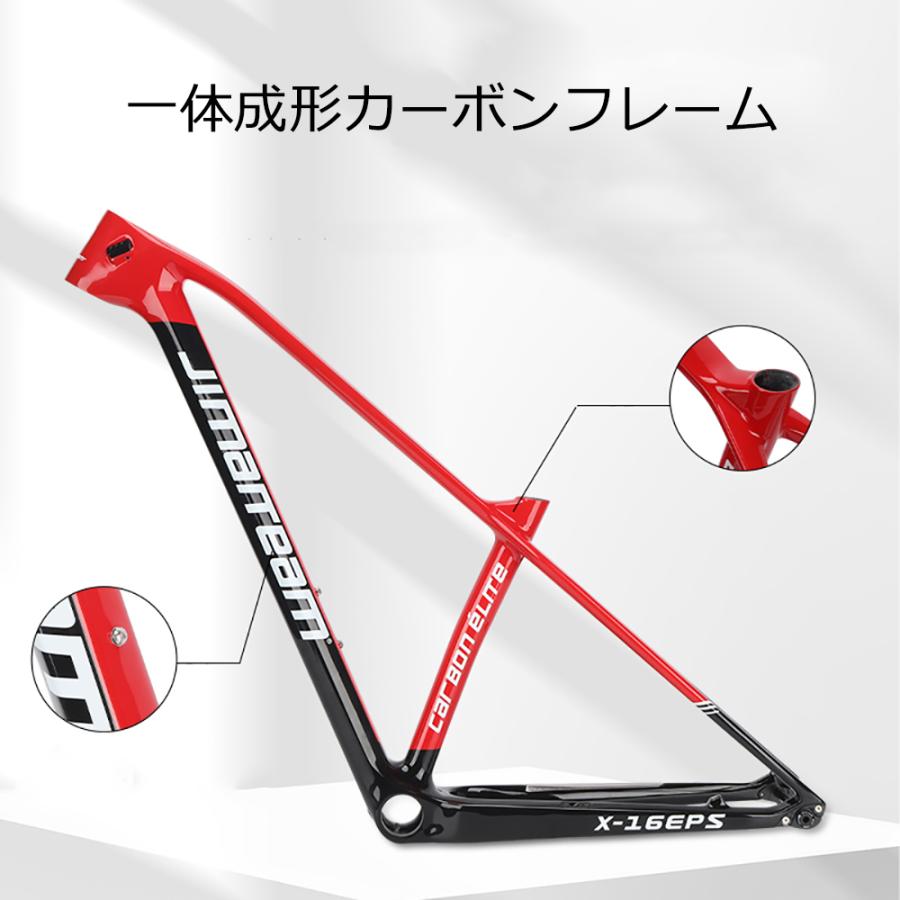 JIMAITEAMカーボンフレーム マウンテンバイクフレーム ディスク