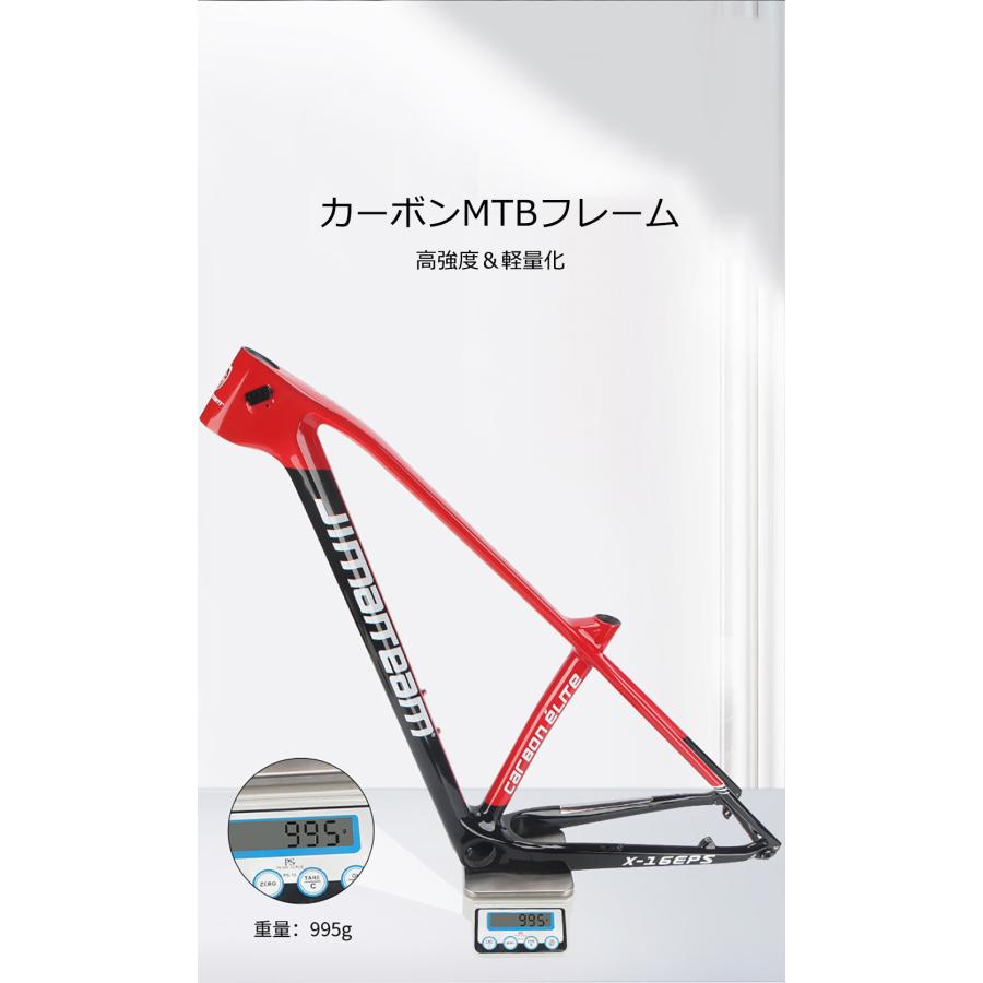 JIMAITEAMカーボンフレーム マウンテンバイクフレーム ディスク