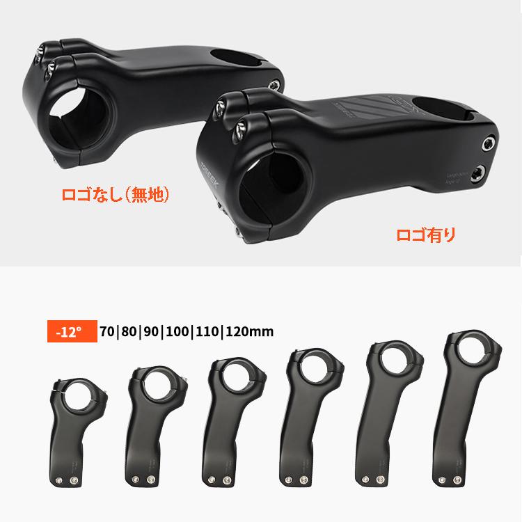 TOSEEK カーボンステム TORAY フールカーボン一体成型 70〜120mm −12