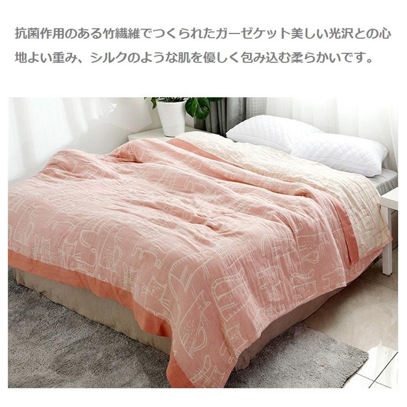 ガーゼケット 4重織 猫柄 ブランケット可愛い 3色 タオルケット 夏用