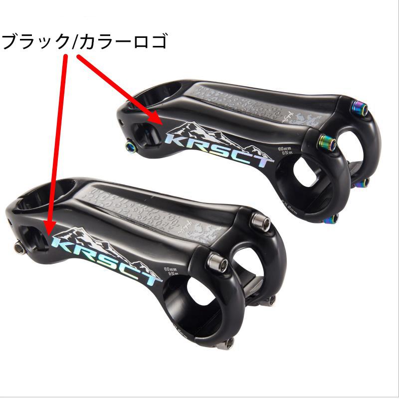 KRSCTマウンテンバイクステム MTBステム CNCアルミステム 28.6*31.8mm