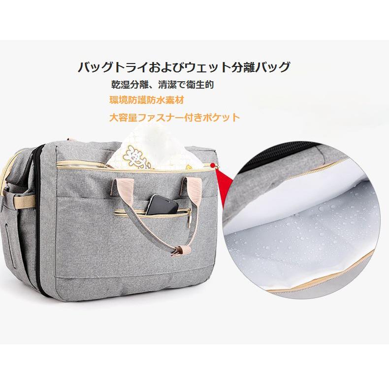 大人気 防水マザーズバッグ 盗難防止ポケット 保温ポケット付き 4way  