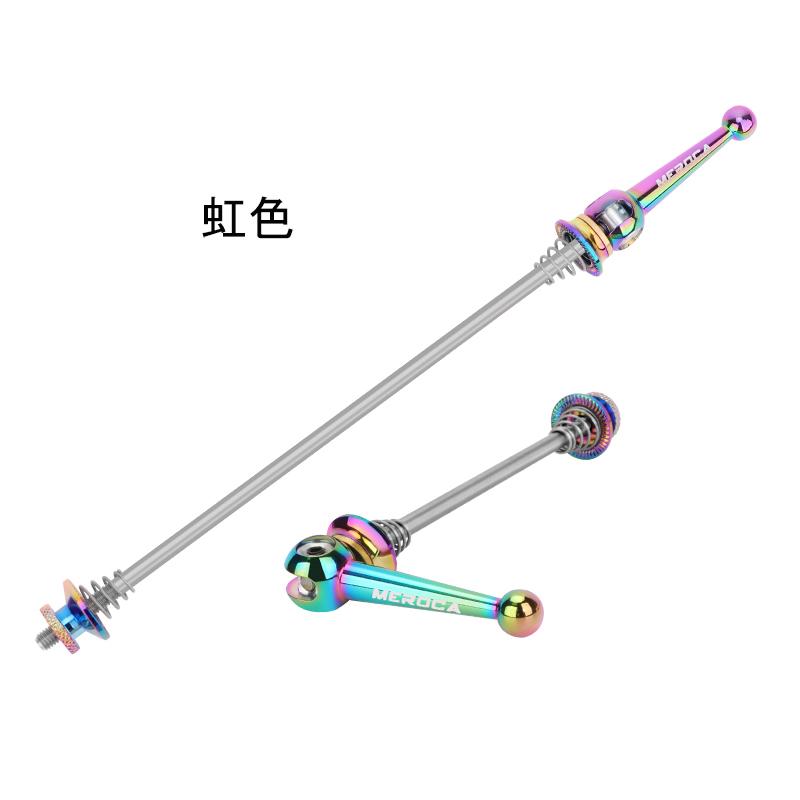 MEROCA 100/135 クイックリリース 74/130 前後セット チタン合金 軽量