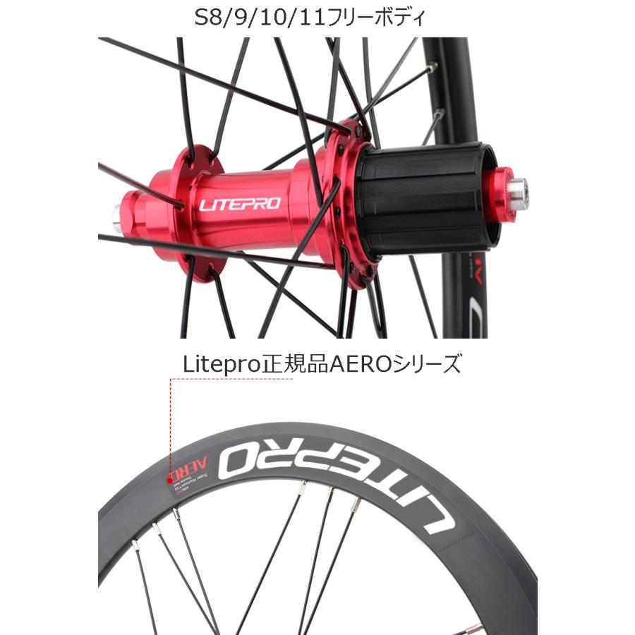 LP Litepro 406/451 完組ホイールセット 40mmディープリム 20inch