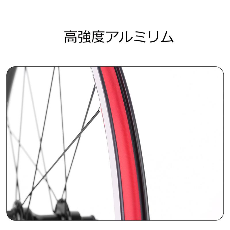MEROCA 20インチ 406/451 完組ホイール ホイールセット クィック