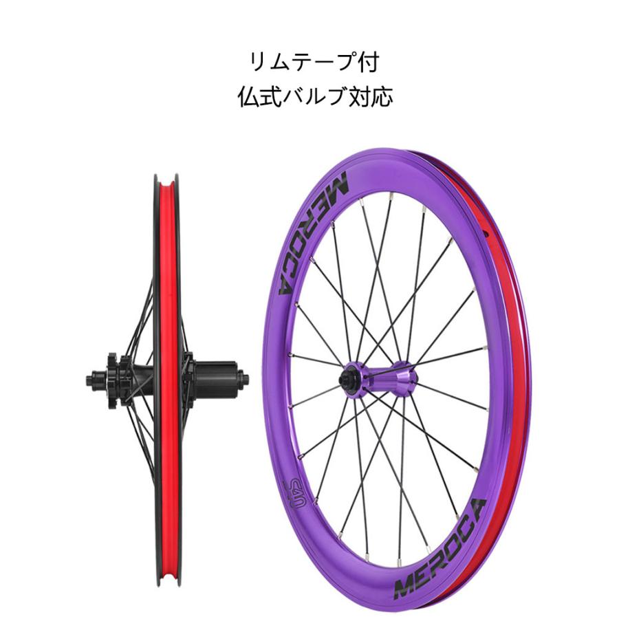 MEROCA 406/451 20インチ 40mmディープリム 完組ホイール 8/9/10/11S