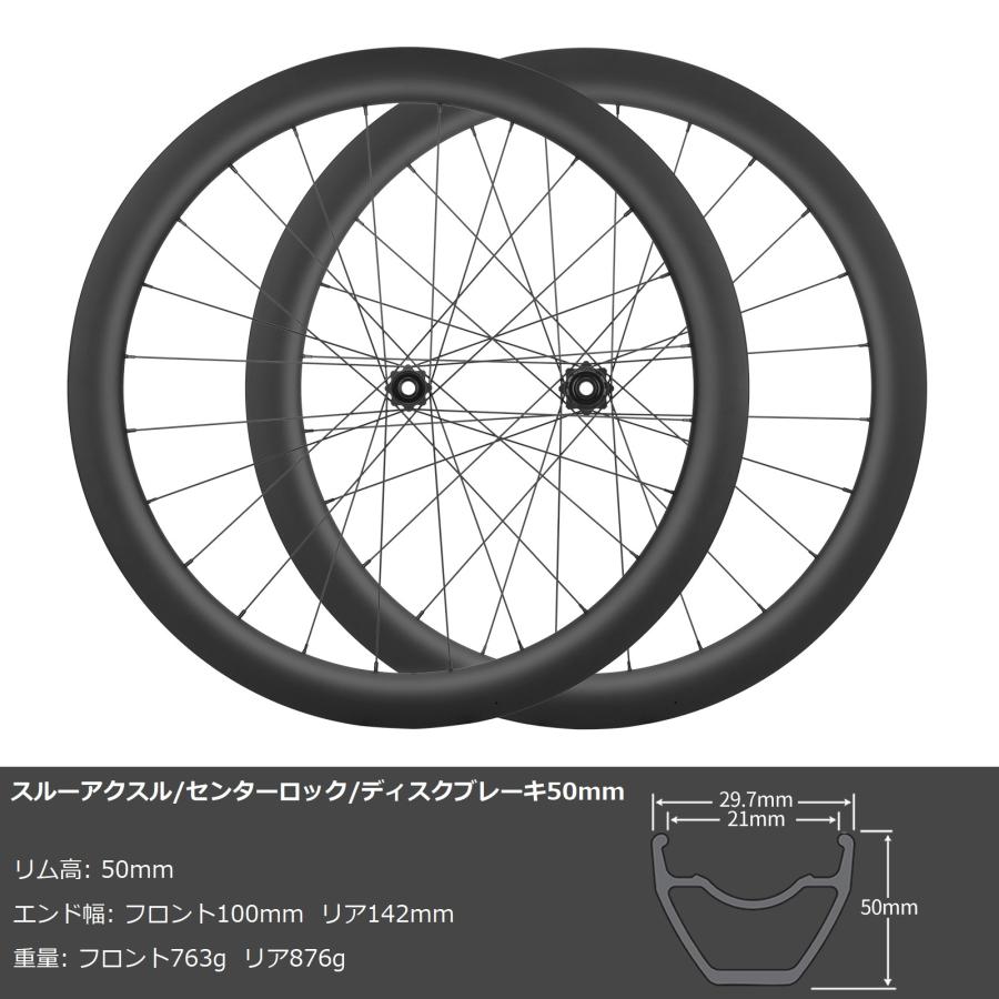 MEROCA カーボンホイール ペア 完組 ロードバイク 700C エアロホイール