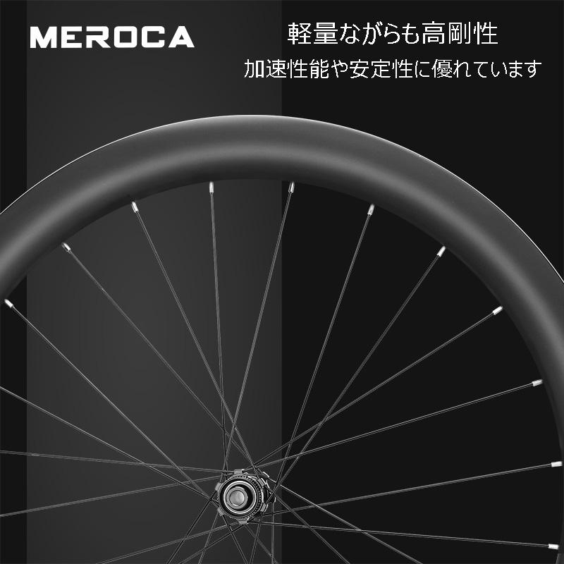 MEROCA カーボンホイール ペア 完組 ロードバイク 700C エアロホイール