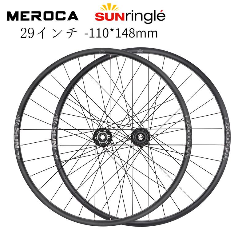 SUNRingle 26/27.5/29インチ MTBホイール セット スルーアクスル 100
