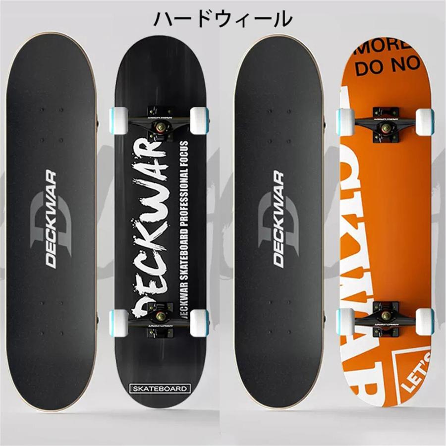 スケートボード スケボー コンプリート 完成品 全12色 プロ 初心者