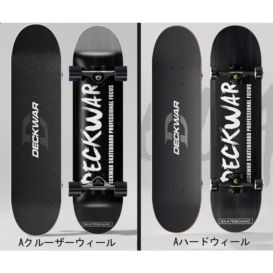 スケートボード スケボー コンプリート 完成品 全12色 プロ 初心者