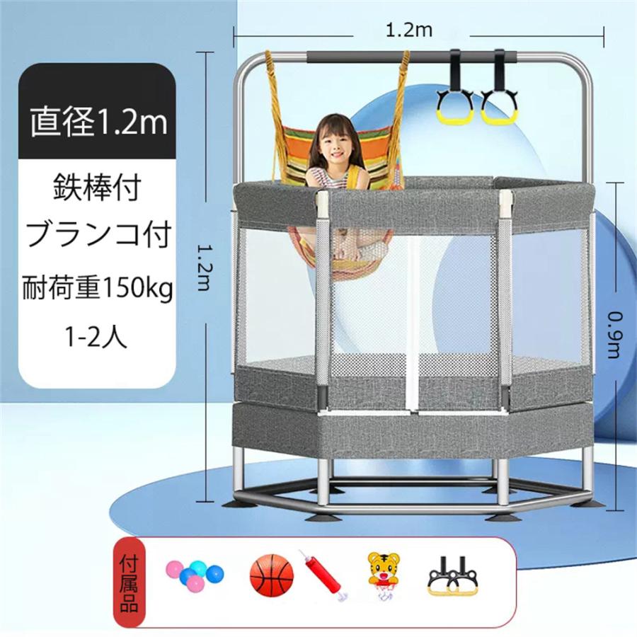 トランポリン 六角形 安全 ジャンピングベッド 鉄棒 ブランコ 吊り輪 家庭 自宅 庭 遊園地 組立 室内 室外 静音 セーフティーネット付き ダイエット rDK-002｜rid-market｜02