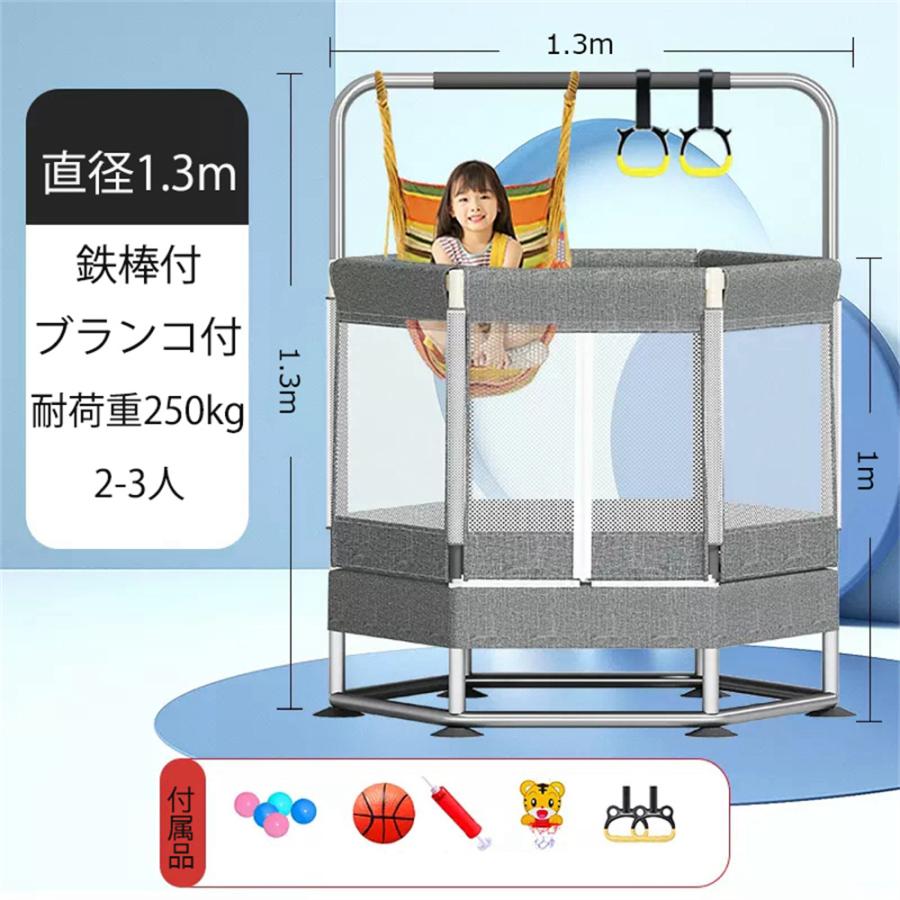 トランポリン 六角形 安全 ジャンピングベッド 鉄棒 ブランコ 吊り輪 家庭 自宅 庭 遊園地 組立 室内 室外 静音 セーフティーネット付き ダイエット rDK-002｜rid-market｜03