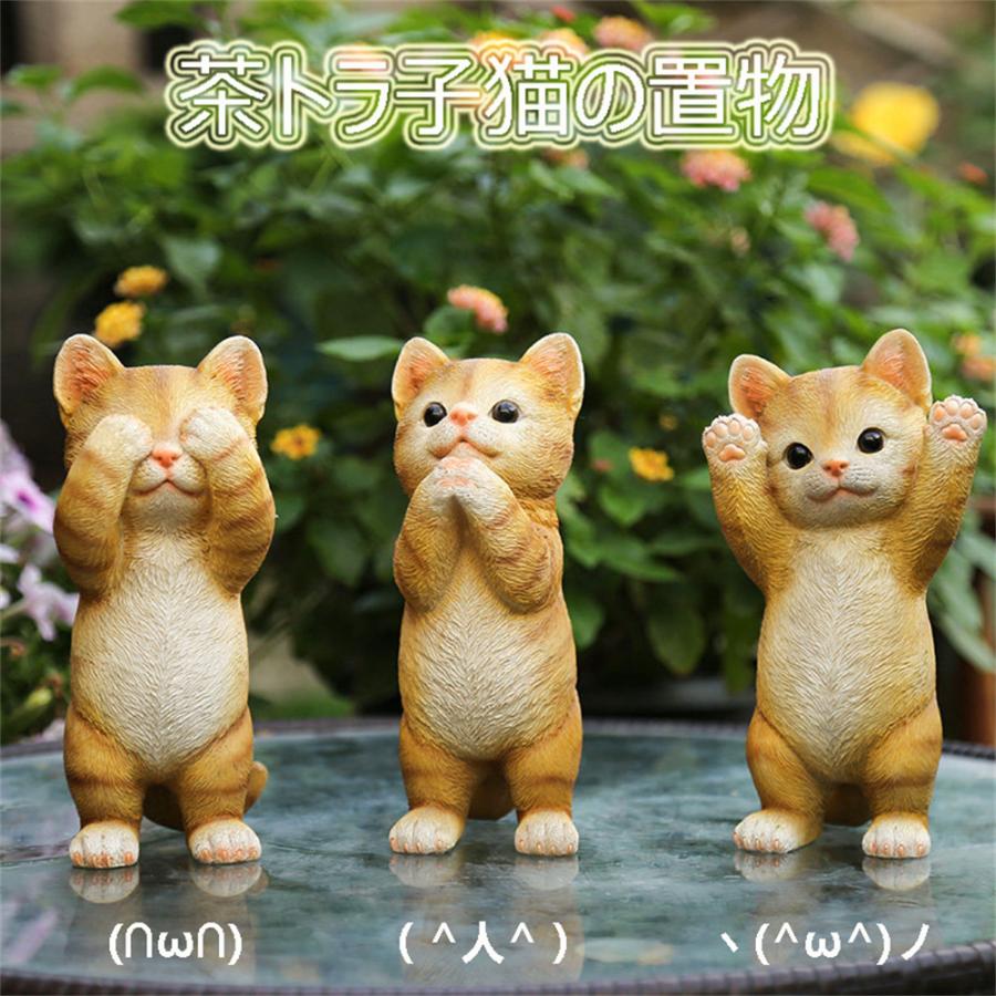 【保管品】伊万里　猫　ネコ　ねこ　置物　子猫　仔猫　にゃんこ　ぬっこ　インテリア 子猫 仔猫 猫 ねこ ネコ 可愛い かわいい オブジェ 動物 置物