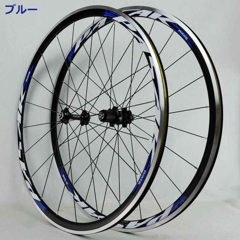 PASAK ロードバイクホイール 前後セット 700C クイックリリース PASAK ロードバイクホイール 前後セット 700C クイックリリース