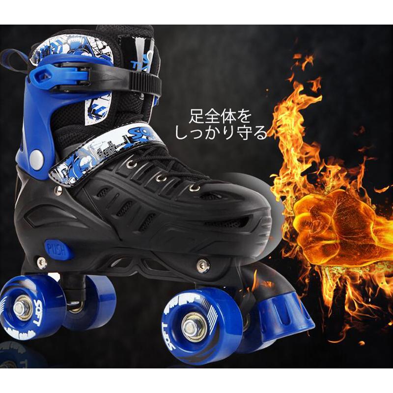 ローラースケート インラインスケート ローラーシューズ 初心者