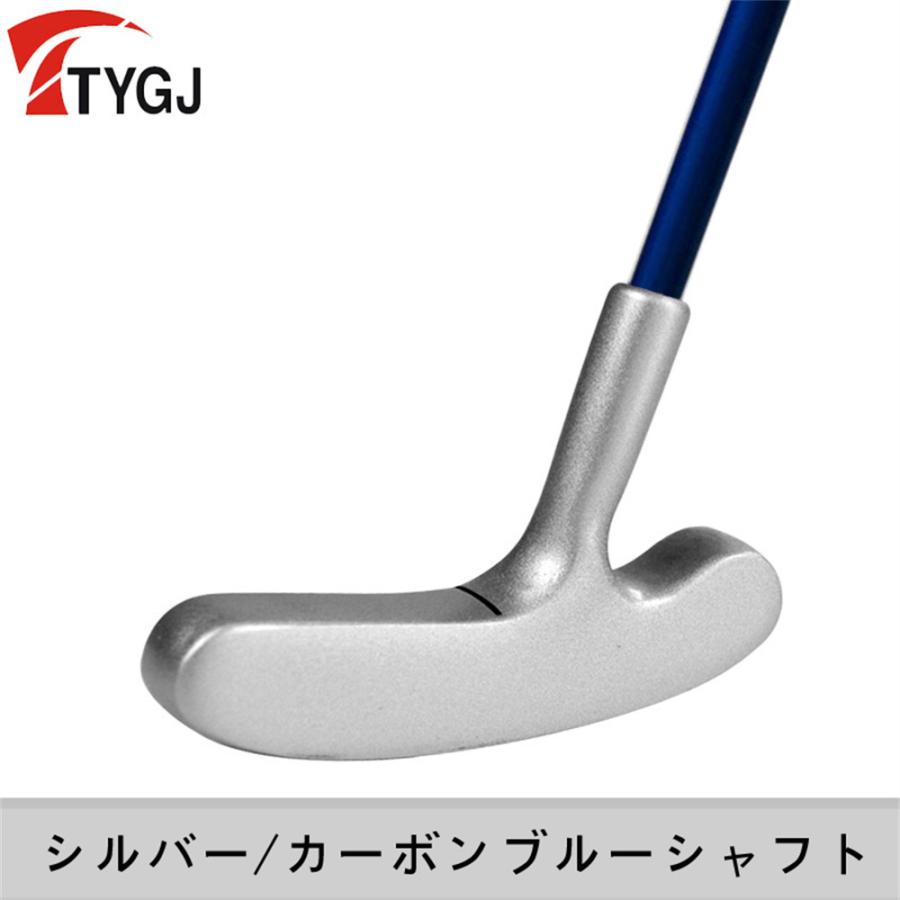 TTYGJパター ジュニアゴルフパター 単品パター 双方向 左/右利き兼用