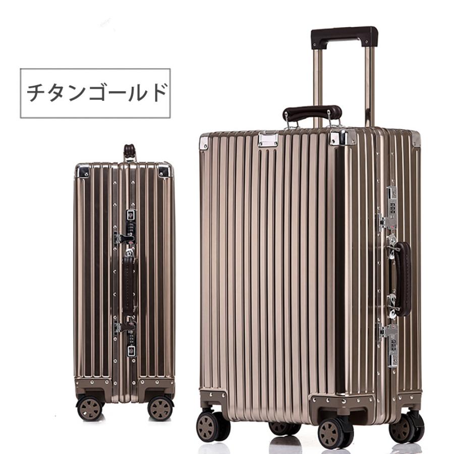 スーツケース アルミ合金ボディ トランク キャリーバッグ スーツケース アルミ合金ボディ トランク キャリーバッグ