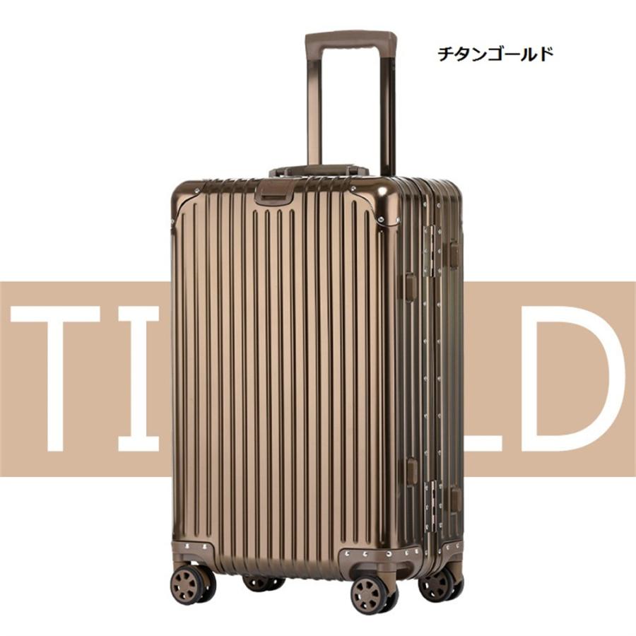 アルミスーツケース 全金属 トランク 旅行用品 キャリーバッグ 20/24