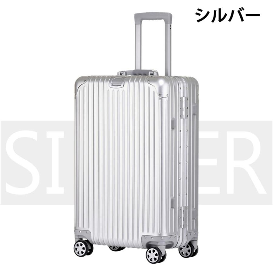 アルミスーツケース 全金属 トランク 旅行用品 キャリーバッグ 20/24