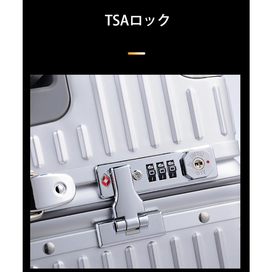 スーツケース アルミ合金ボディ アルミ 18インチ トランク TSAロック
