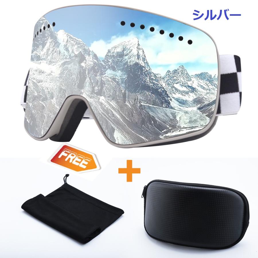 スキーゴーグル 着脱式 磁気ミラー REVOレンズ ダブルレンズ スキーゴーグル 着脱式 磁気ミラー REVOレンズ ダブルレンズ