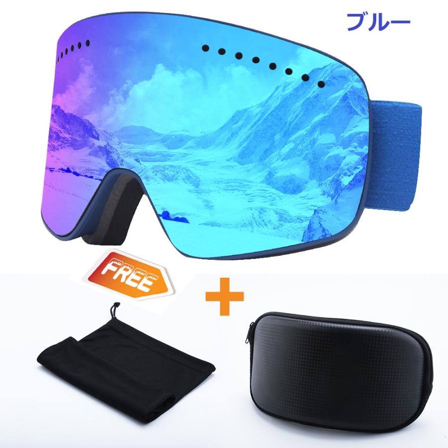 スキーゴーグル 着脱式 磁気ミラー REVOレンズ ダブルレンズ スキーゴーグル 着脱式 磁気ミラー REVOレンズ ダブルレンズ