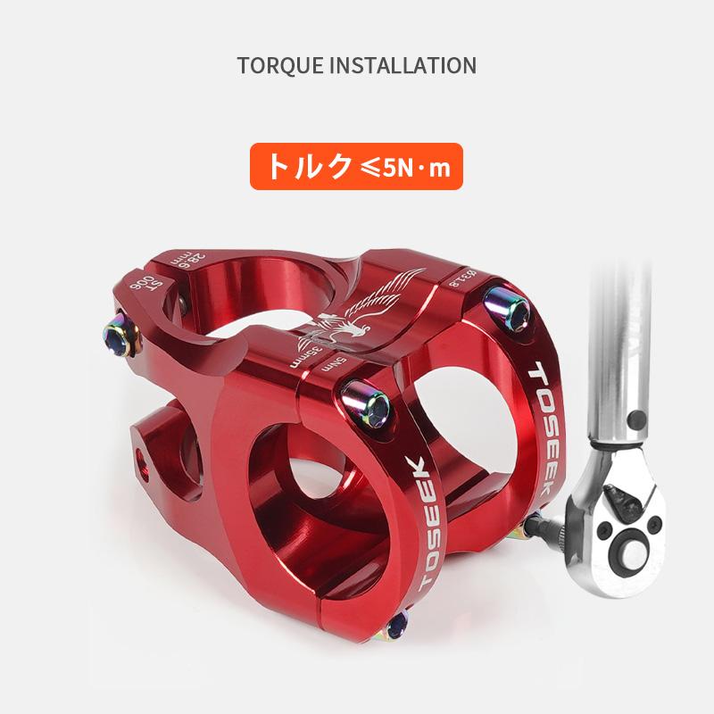 TOSEEKステム CNC加工 中空 マウンテンバイクステム アルミ合金 0