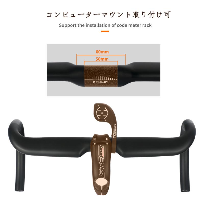 TOSEEKハンドル カーボンハンドル カーボン ドロップハンドル FS160 高