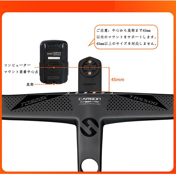 TOSEEKハンドル カーボンハンドル カーボン ステム一体式 TOSEEKハンドル カーボンハンドル カーボン ステム一体式