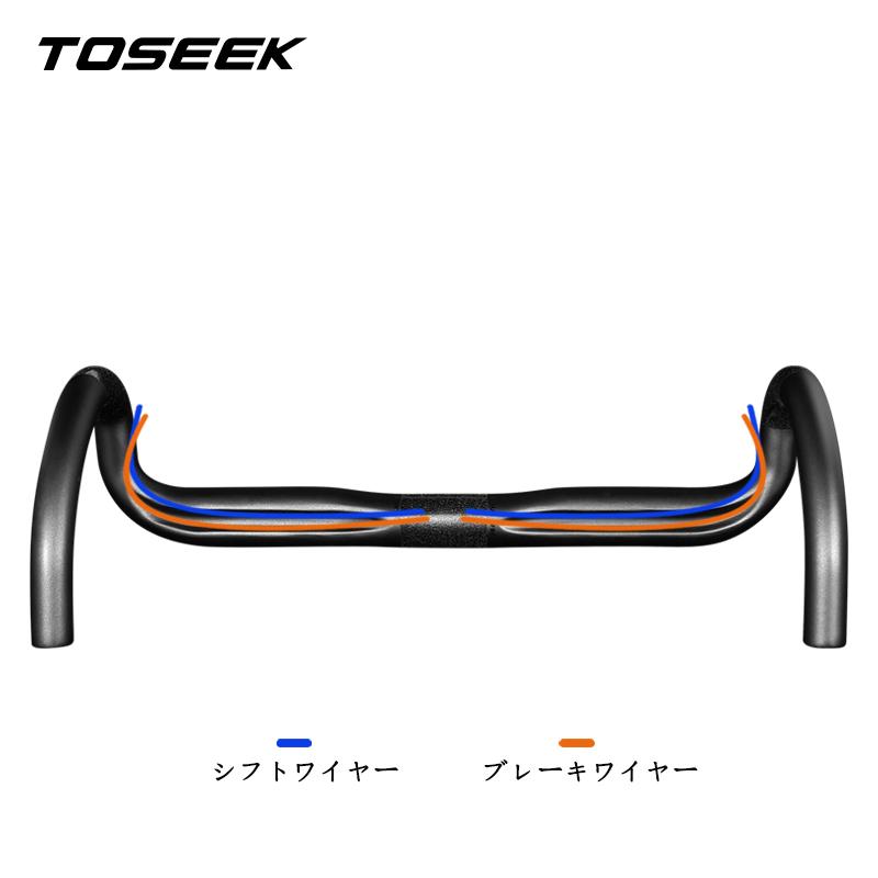 TOSEEKハンドル カーボンハンドル ドロップハンドル ZXB-TWO アウター
