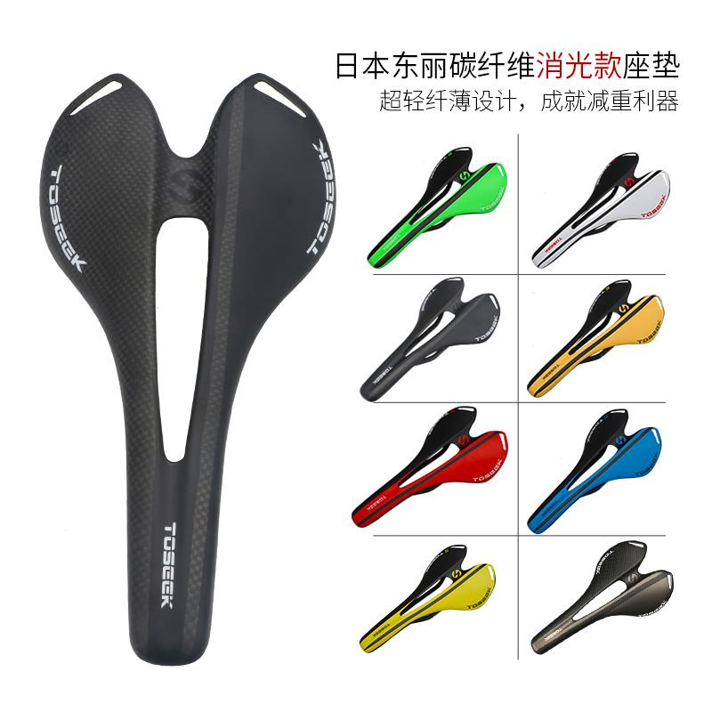 TOSEEK カーボンサドル 自転車サドル ロードバイクサドル マウンテン