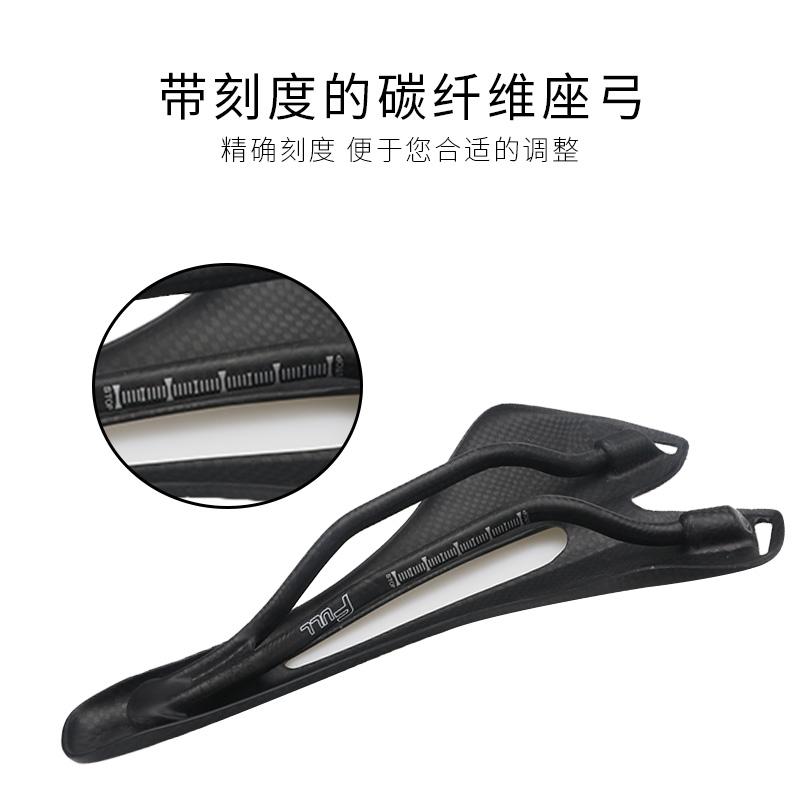 TOSEEK カーボンサドル 自転車サドル ロードバイクサドル マウンテン